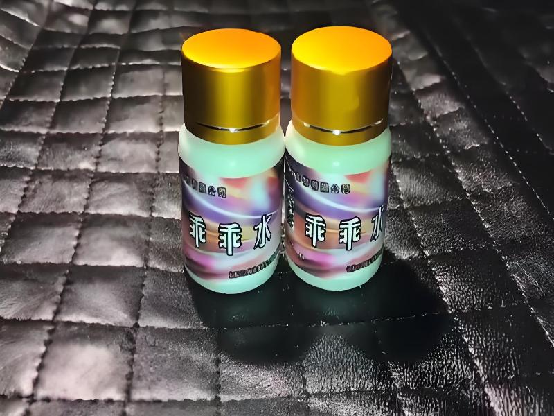 女士专用红蜘蛛9361-VC型号